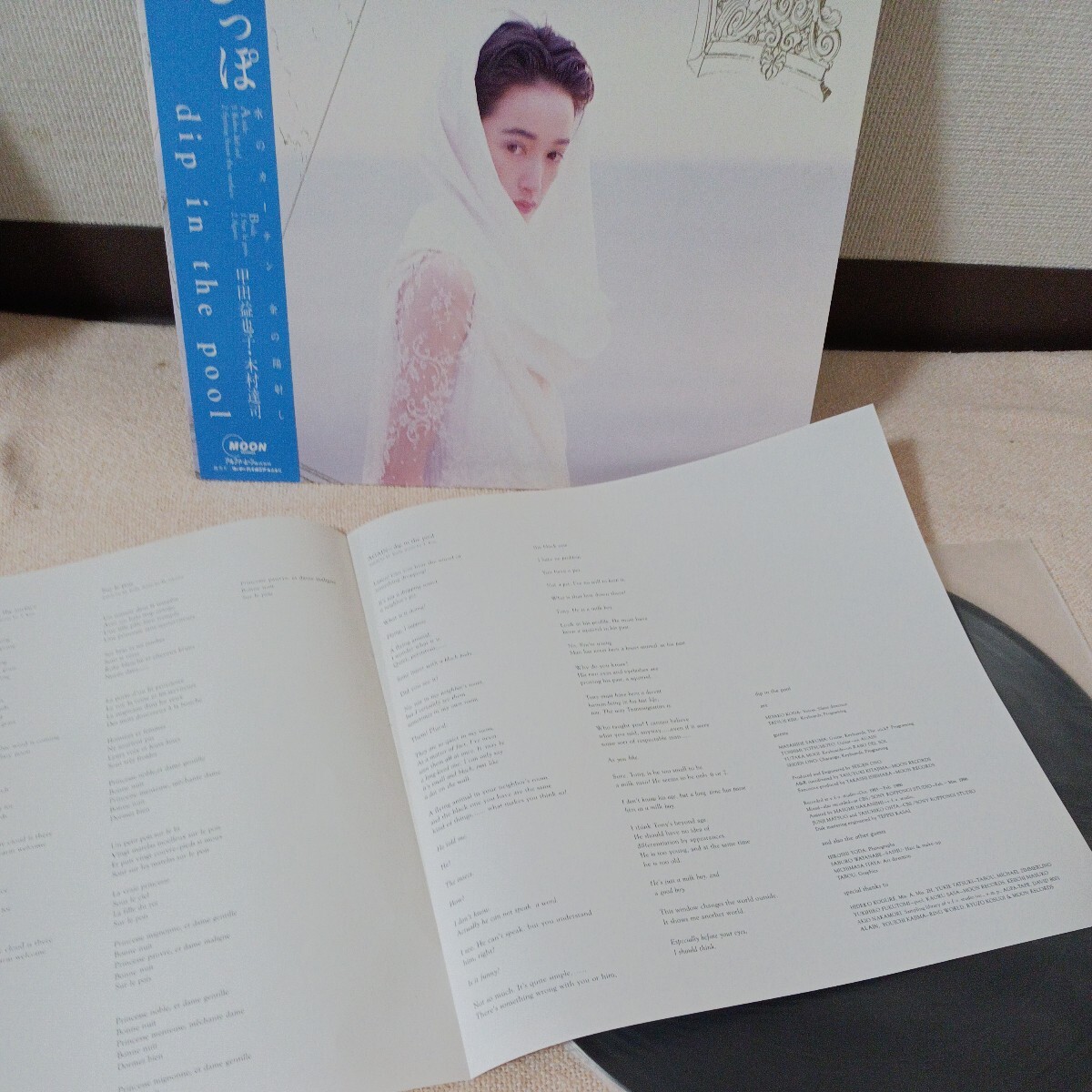 dip in the pool 甲田益也子　木村達司　LP 帯付　dip in the poole 太陽のしっぽ　LP 2枚セット citypop_画像9