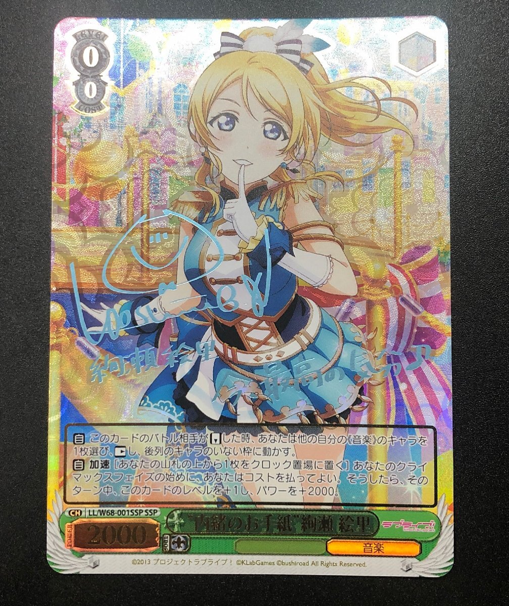 psa10 木の下でのひと時 リムル&ディアブロ pr 箔押し プロモ psa10 木の下でのひと時 リムル&ディアブロ pr 箔押し プロモ
