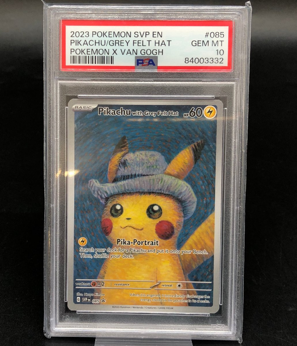 【PSA10】ゴッホ ピカチュウ 085 プロモ ポケモンカードゲーム ポケカ Pikachu with Grey Felt Hat PSA鑑定品 [46-0503-E3]☆良品☆の画像1