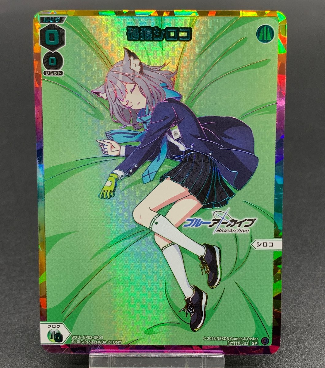 Yahoo!オークション - WIXOSS/ウィクロス SP WXDi-CP02-SP03 砂 Yahoo!オークション - WIXOSS/ウィクロス SP WXDi-CP02-SP03 砂