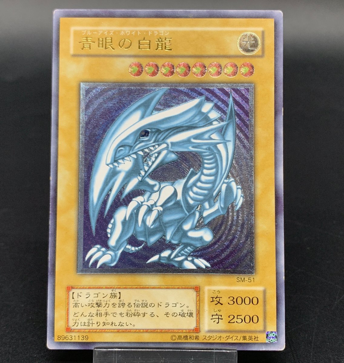 33382円 奇跡の降臨 旧アジアレリーフ ARS10 - シングルカード 33382円 奇跡の降臨 旧アジアレリーフ ARS10 - シングルカード