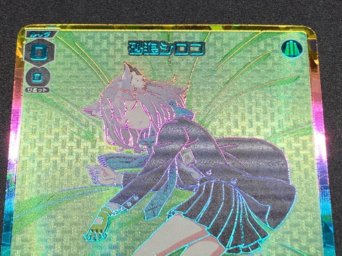Yahoo!オークション - WIXOSS/ウィクロス SP WXDi-CP02-SP03 砂 Yahoo!オークション - WIXOSS/ウィクロス SP WXDi-CP02-SP03 砂