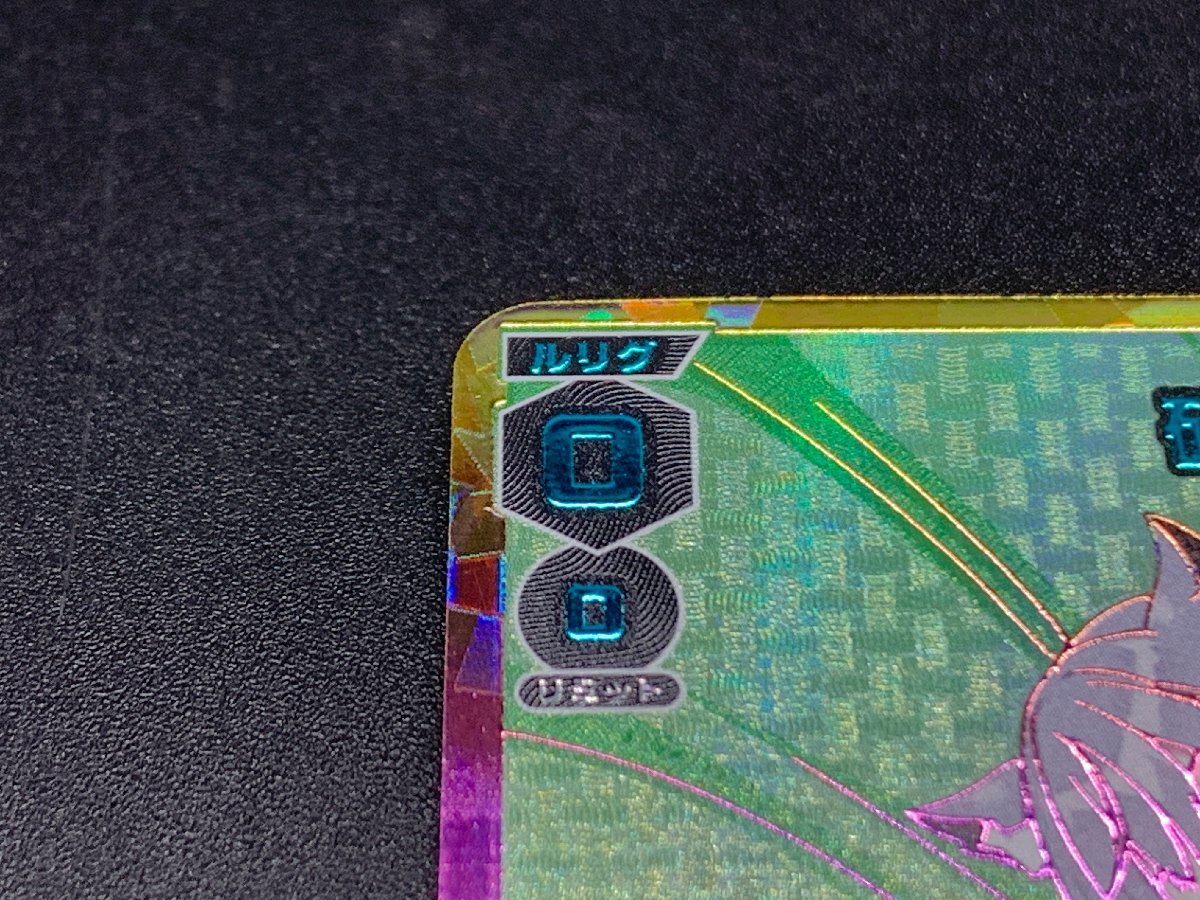 Bibian 比比昂- WIXOSS/ウィクロスSP WXDi-CP02-SP03 砂狼シロコ Bibian 比比昂- WIXOSS/ウィクロスSP WXDi-CP02-SP03 砂狼シロコ