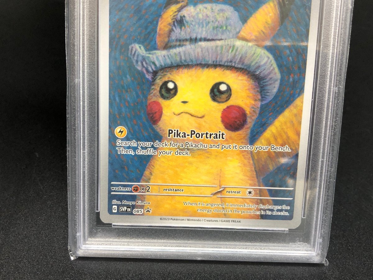 【PSA10】ゴッホ ピカチュウ 085 プロモ ポケモンカードゲーム ポケカ Pikachu with Grey Felt Hat PSA鑑定品 [46-0503-E3]☆良品☆の画像5