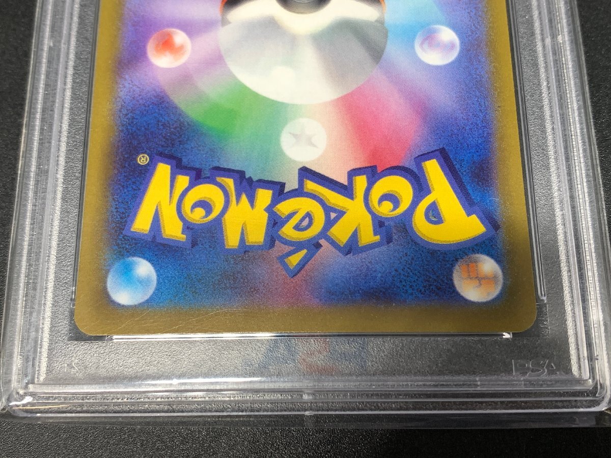 【PSA10】おじょうさま s11 114/100 SR ポケモンカードゲーム ソード＆シールド ロストアビス ポケカ PSA鑑定品 [46-0506-O9]☆良品☆の画像6