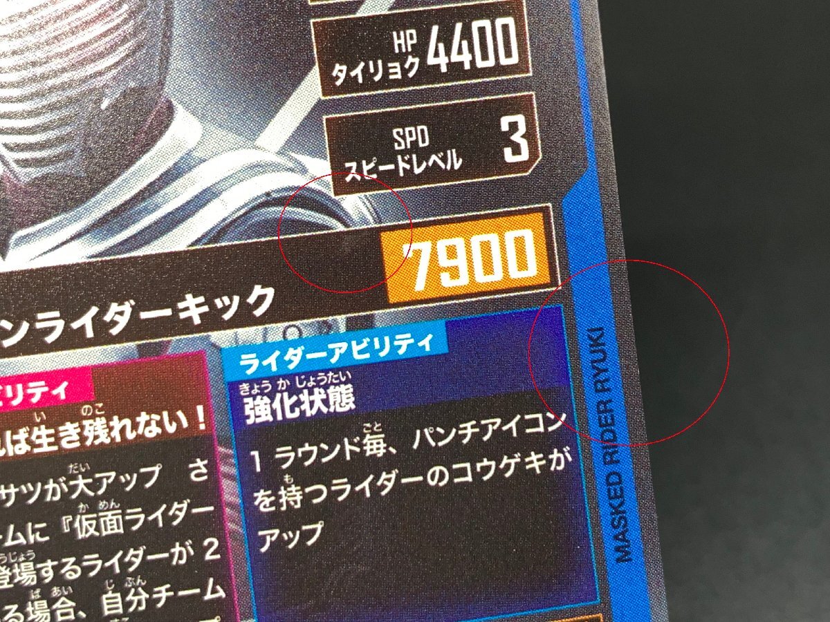  Kamen Rider gun barejenzLR GL03-018 PARALLEL parallel Kamen Rider Dragon Knight [47-0425-E12]* superior article *
