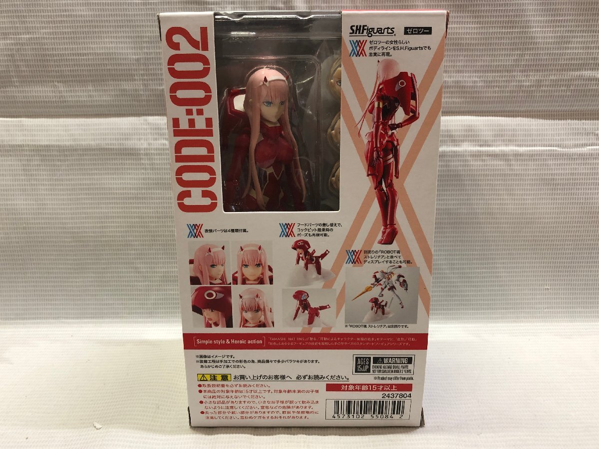 バンダイ S.H.Figuarts ダーリン・イン・ザ・フランキス ゼロツー ZERO TWO 可動フィギュア 美少女 ダリフラ ☆良品☆[311-0510-M2]_画像2