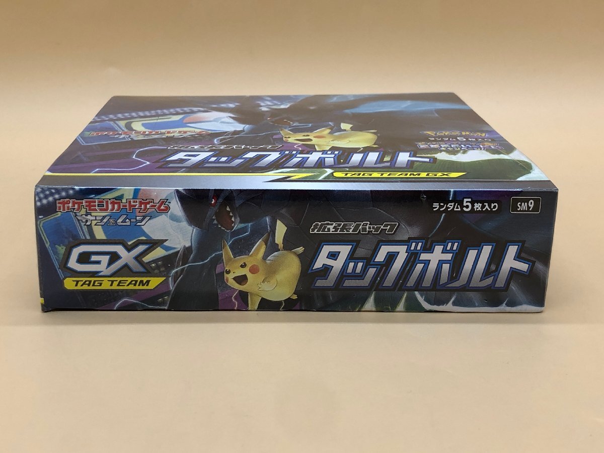 未開封 ポケモンカードゲーム サン&ムーン 拡張パック タッグボルト TAG TEAM GX 1Box シュリンク付き ポケカ [46-0512-T7] ☆未使用品☆_画像3