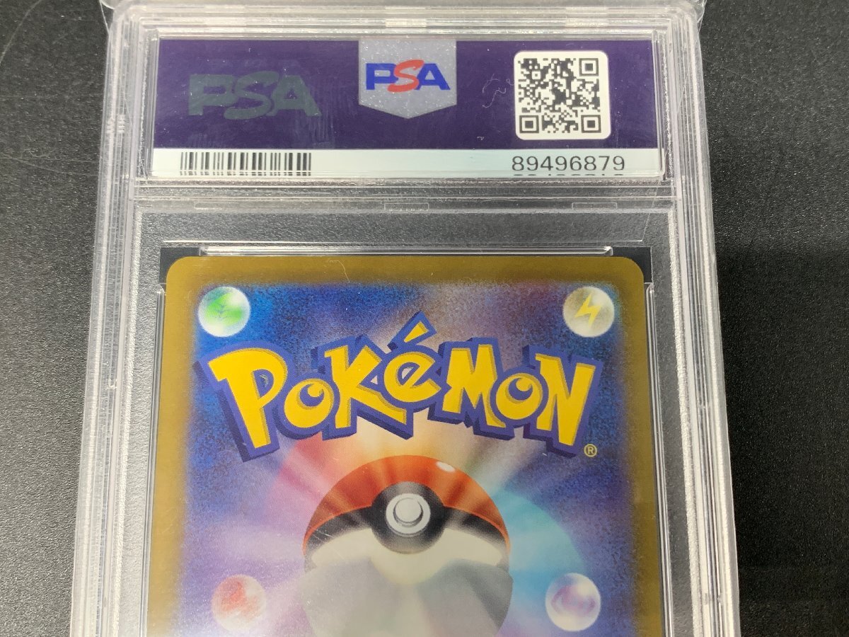 【PSA10】ギラティナV s11 111/100 SR ポケモンカードゲーム ソード＆シールド ロストアビス ポケカ PSA鑑定品[46-0513-O1]☆良品☆_画像5