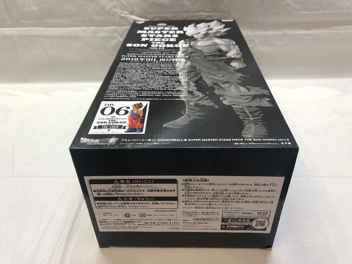 1 иен ~ сигареты запах / загрязнения есть самый жребий Dragon Ball super master stars piece Monkey King Ver.1.5 F.DB.06 фигурка [ текущее состояние товар ][322-M9]