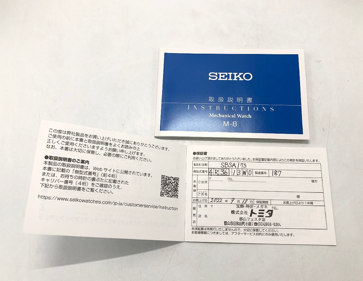 SEIKO 5 Sports SBSA175 堀米雄斗 限定モデル 型番:4R36-13W0 セイコー 5 スポーツ 自動巻き 腕時計 ☆良品☆[77-0404-N1]_画像9