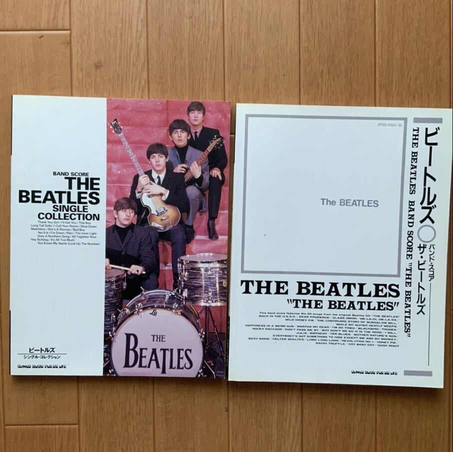 スコア　ビートルズ　Beatles　ザ・ビートルズ　シングルコレクション　二冊セット_画像1