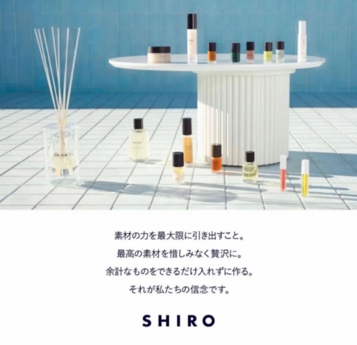 SHIRO サボン　オードパルファム　40ml