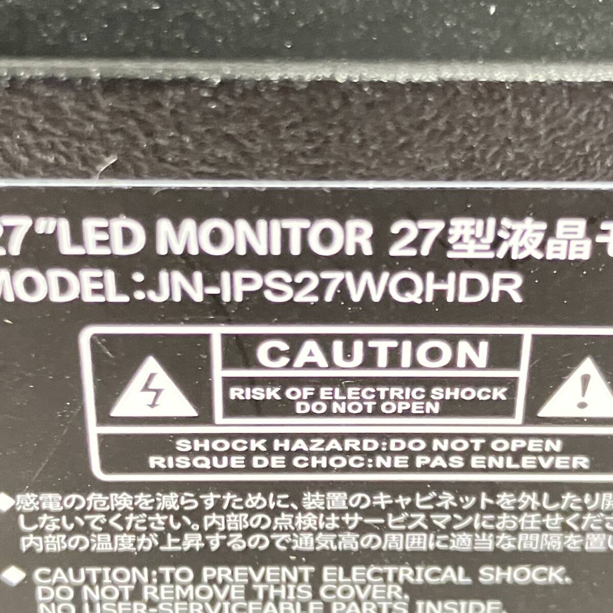 *1 иен ~*JAPANNEXT*27 дюймовый жидкокристаллический монитор *JN-IPS27WQHDR* шнур электропитания, адаптер,HDMI кабель приложен * подставка нет *