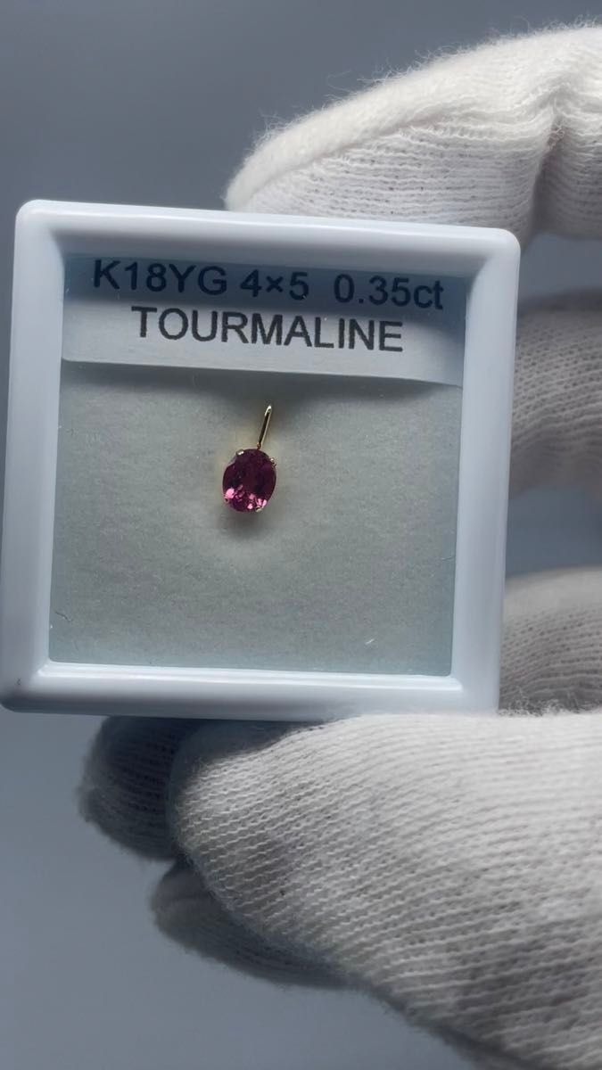 トルマリン ペンダントトップ K18YG 0.35ct