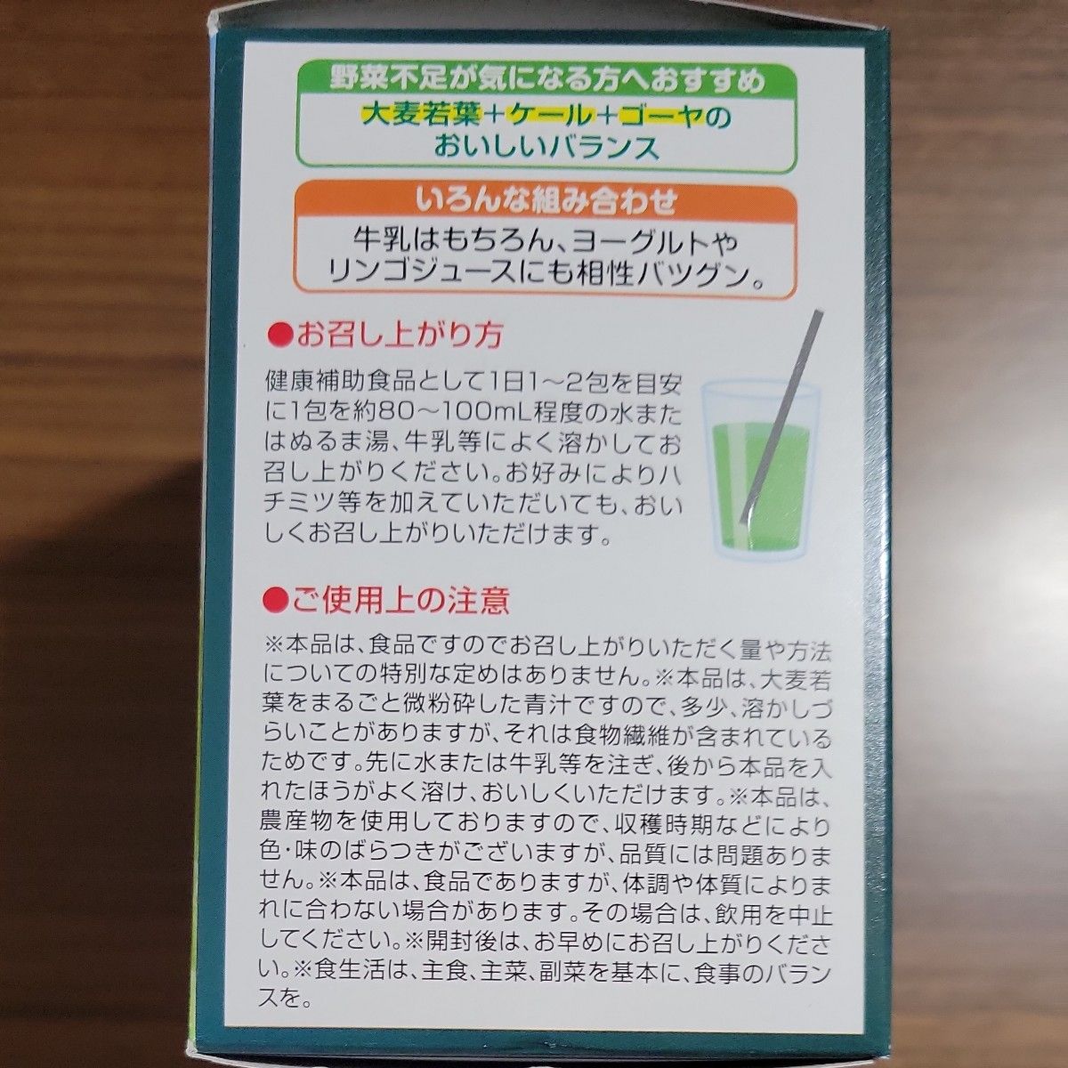 [新品・未開封]九州産 野菜青汁　 乳酸菌入2箱　40包　※血糖値を下げコレステロール低下　食後にお勧めします！