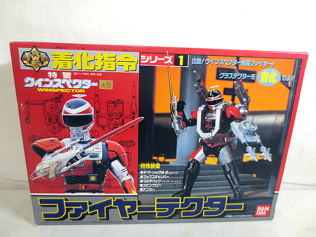 流行り の ブランド - 2024年おすすめのアイテム満載 フレンズ 時空戦士 スピルバン 未開封品 当時物 東映 マスコット その他