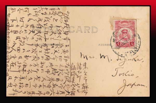 K110百円〜 メキシコ｜4CENTAVOS/日本宛絵葉書 消印：MEXICO/190C 1920-4-PM エンタイアの画像1