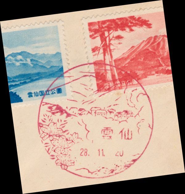 K36 100 jpy ~ FDCl.. national park 2 kind / First Day Cover scenery seal :../28.11.20 table reverse side also scorch manual attaching 