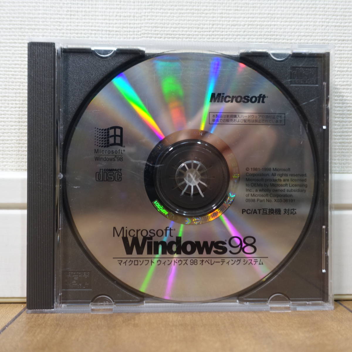 Microsoft Windows 98 PC/AT互換機_画像1