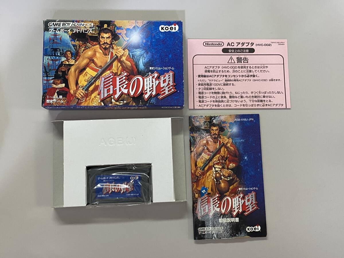 GBA 美品　信長の野望　箱説付き　珍品　レア　アドバンス_画像1