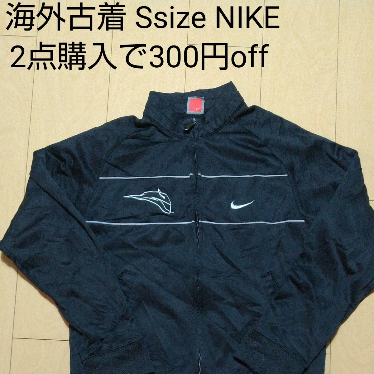 1709 海外古着  ジャージ  トラックジャケット  NIKE S