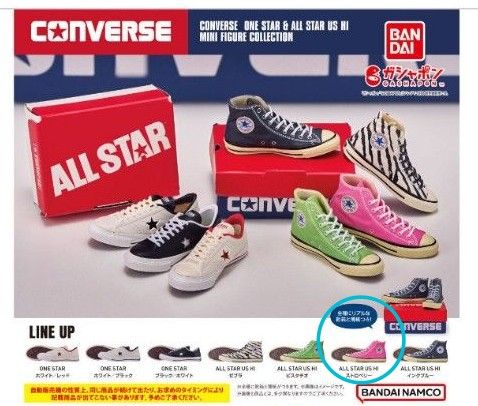 CONVERSE ONE STAR ＆ ALL STAR US HI MINI FIGURE COLLECTION ストロベリー