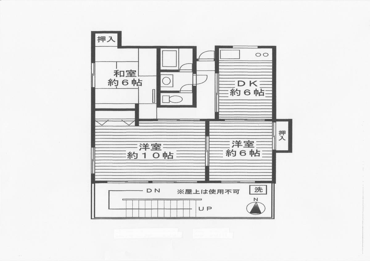 *. порез ..* Ikebukuro станция запад . ходьба 7 минут 60. большой 3DK 1.8500 иен из долгое время ...OK!!