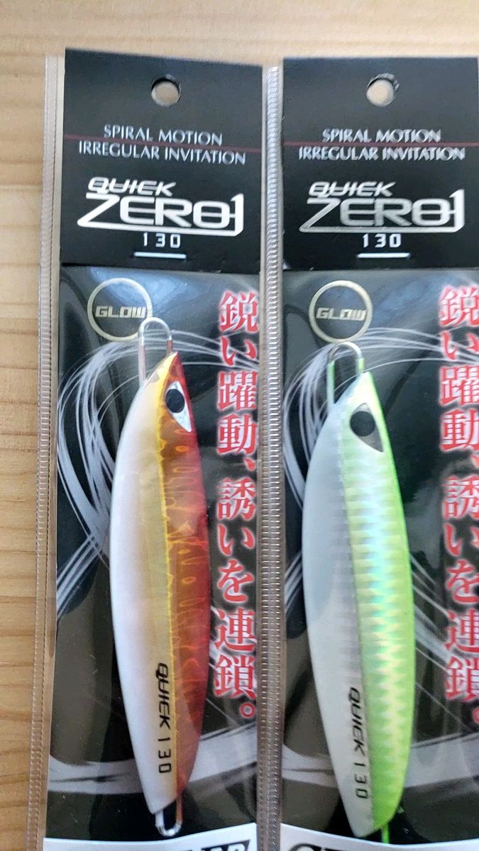 ★最安値出品★QUICK ZERO1★ 130g×3本セット　人気カラーチャートグロー　赤金グロー　チャート