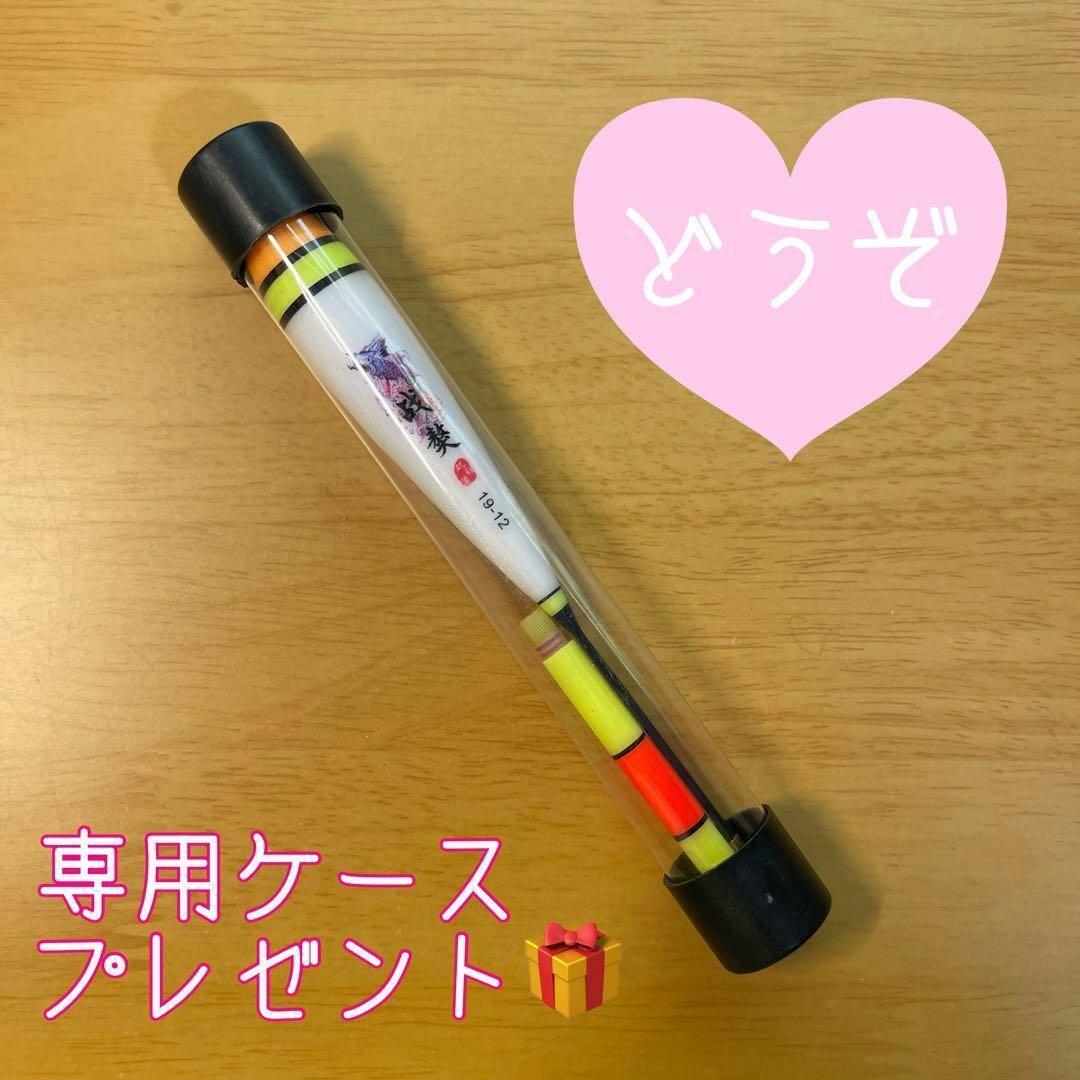 電気ウキ　3号　棒ウキ　2本セット　ハピソン　冨士灯器　アオリイカ　夜釣り　アジ_画像10