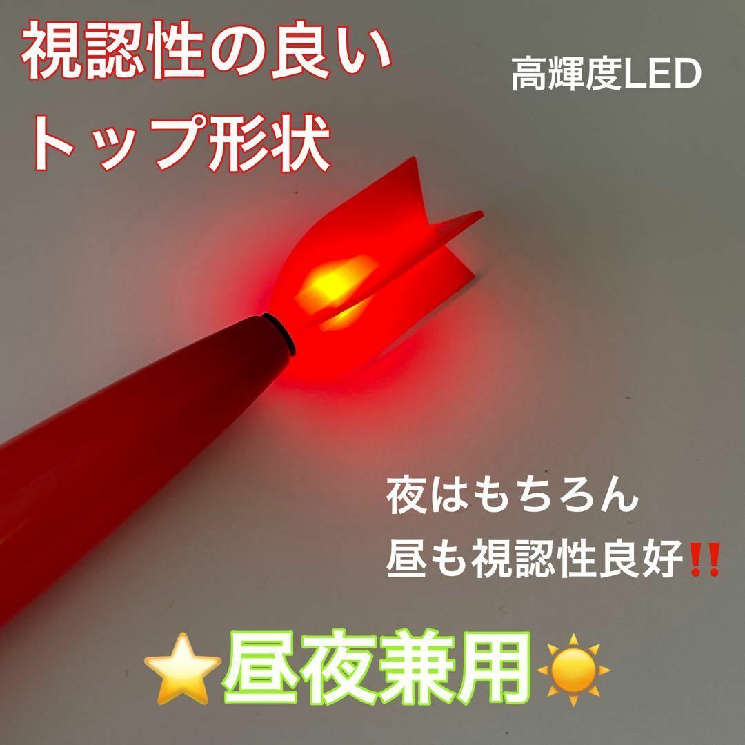 昼夜兼用　電気ウキ　3号　棒ウキ　レッド　LED 　ウキトップ タイプA対応_画像9