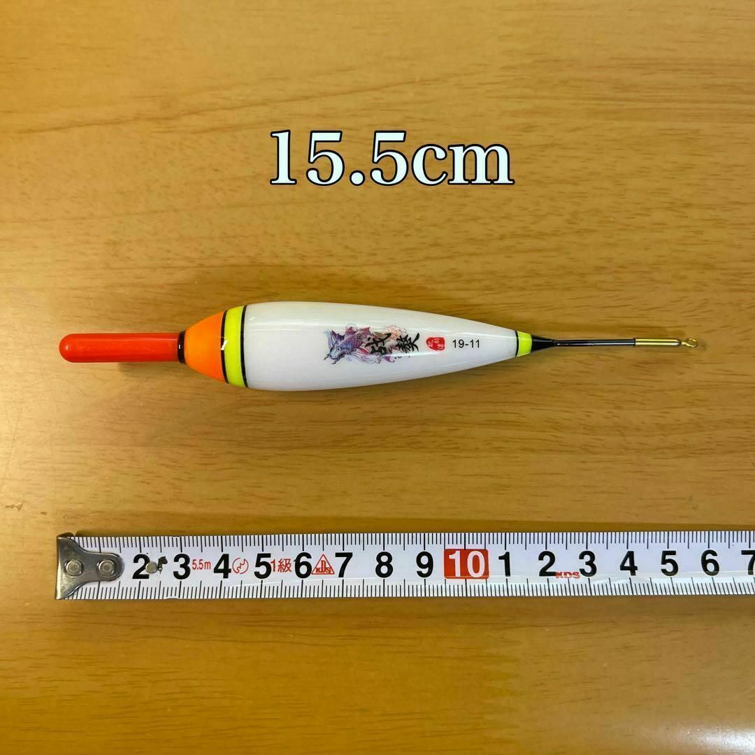 電気ウキ　5号　棒ウキ　ハピソン　夜釣り　アオリイカ　アジ　冨士灯器　ウキ釣り_画像6