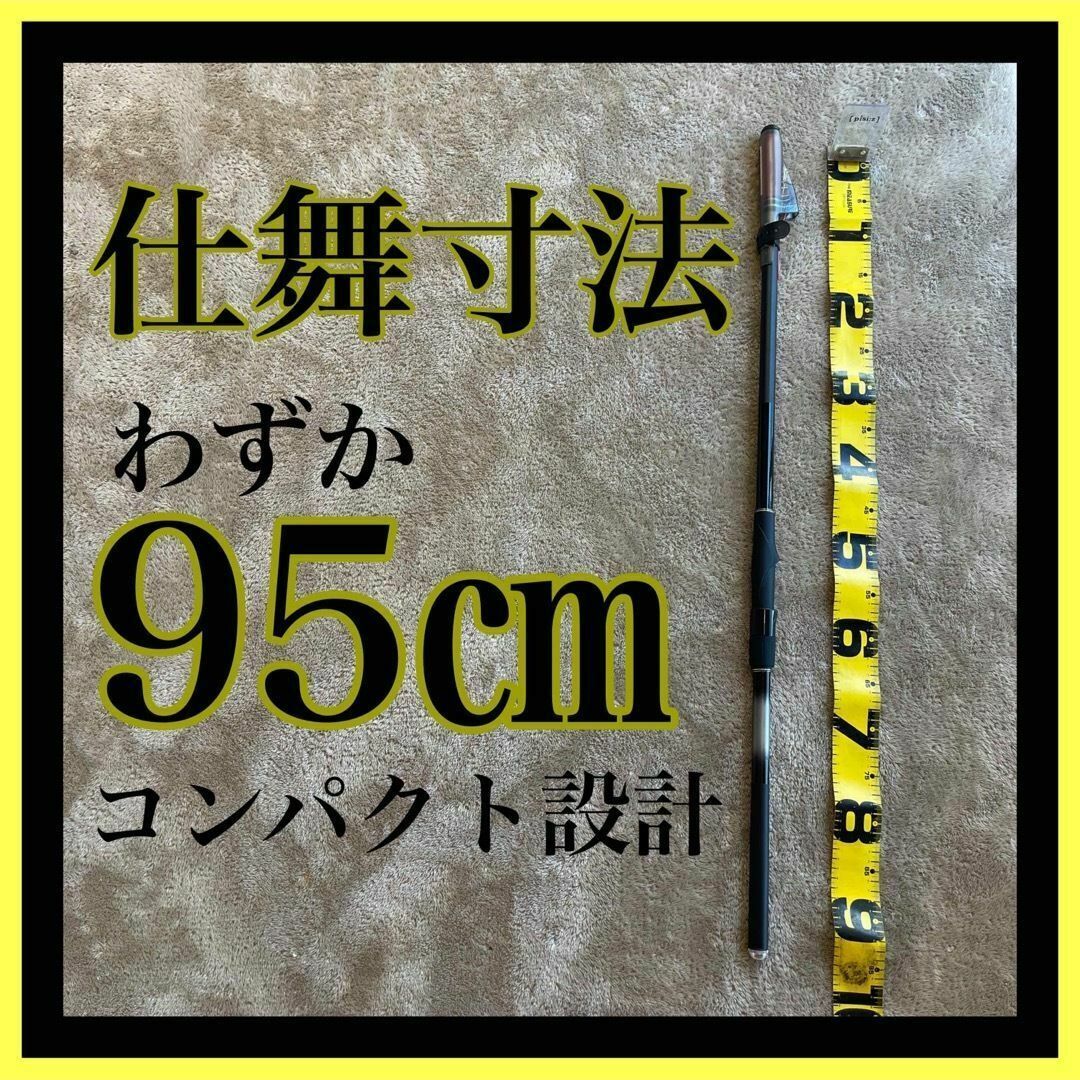 タイトル 磯竿2号5.4m 新品未使用　2-540 磯釣り　アオリイカ　チヌ_画像6