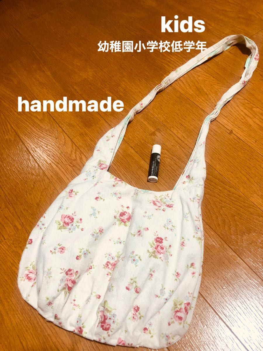 キッズ用＊ローズ柄ショルダーバッグ＊handmade＊バラ柄