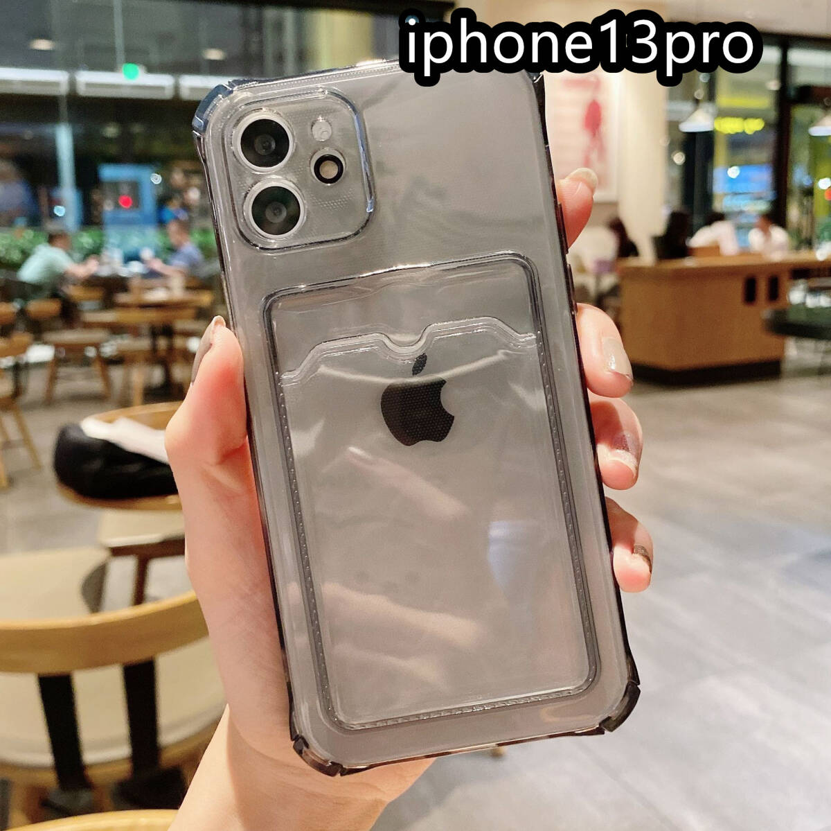 iphone13proケース カーバー TPU 可愛　お洒落　韓国　　軽量 ケース 耐衝撃 透明　黒1_画像1