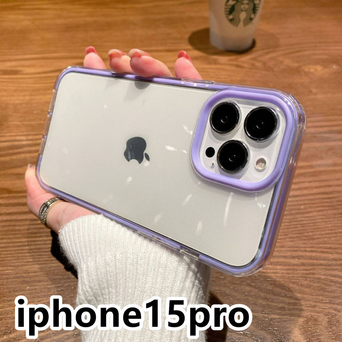 iphone15proケース カーバー TPU 　おしゃれ　紫　軽量 ケース 耐衝撃 6_画像1