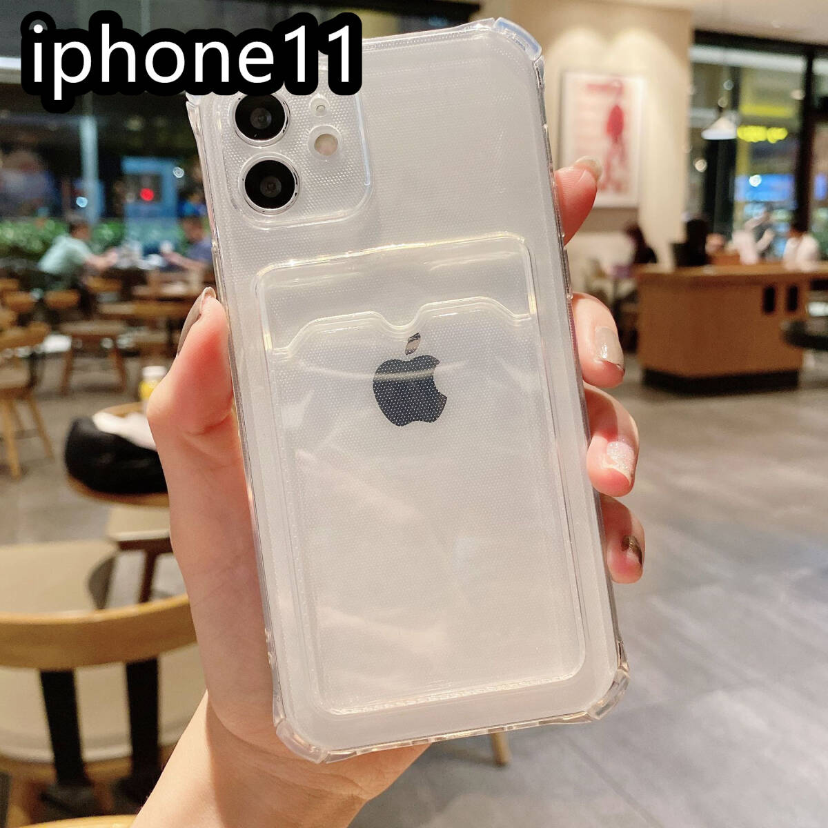 iphone11ケース カーバー TPU 可愛　お洒落　韓国　　軽量 ケース 耐衝撃 透明　白1_画像1