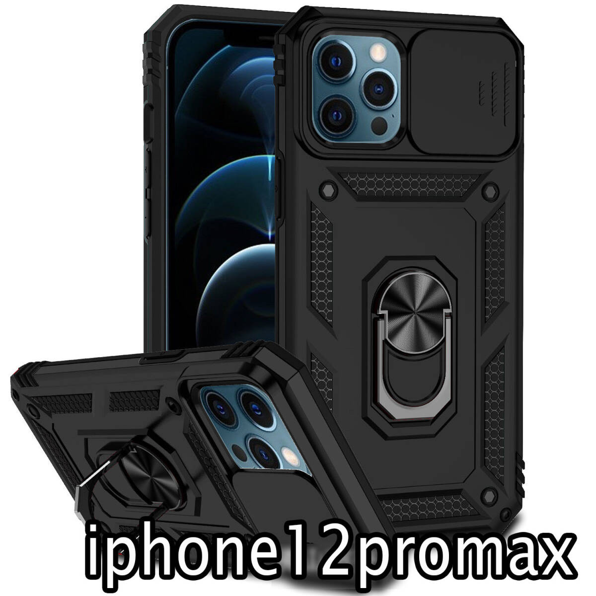 iphone12promaxケース カーバー TPU 可愛い　お洒落　韓国　　リング　ブラック　カメラ保護　軽量 ケース 耐衝撃494_画像1