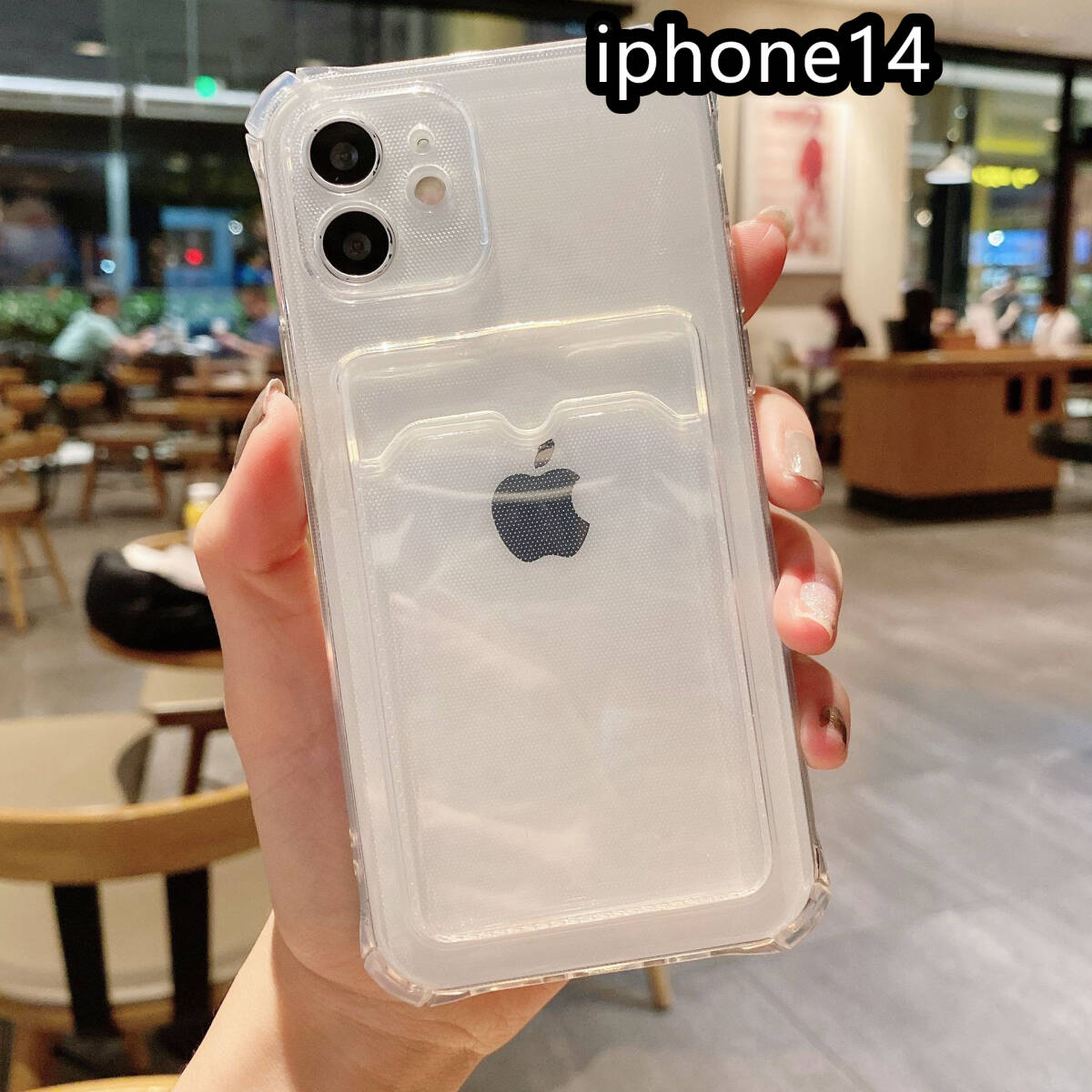 iphone14ケース カーバー TPU 可愛　お洒落　韓国　　軽量 ケース 耐衝撃 透明　白2_画像1