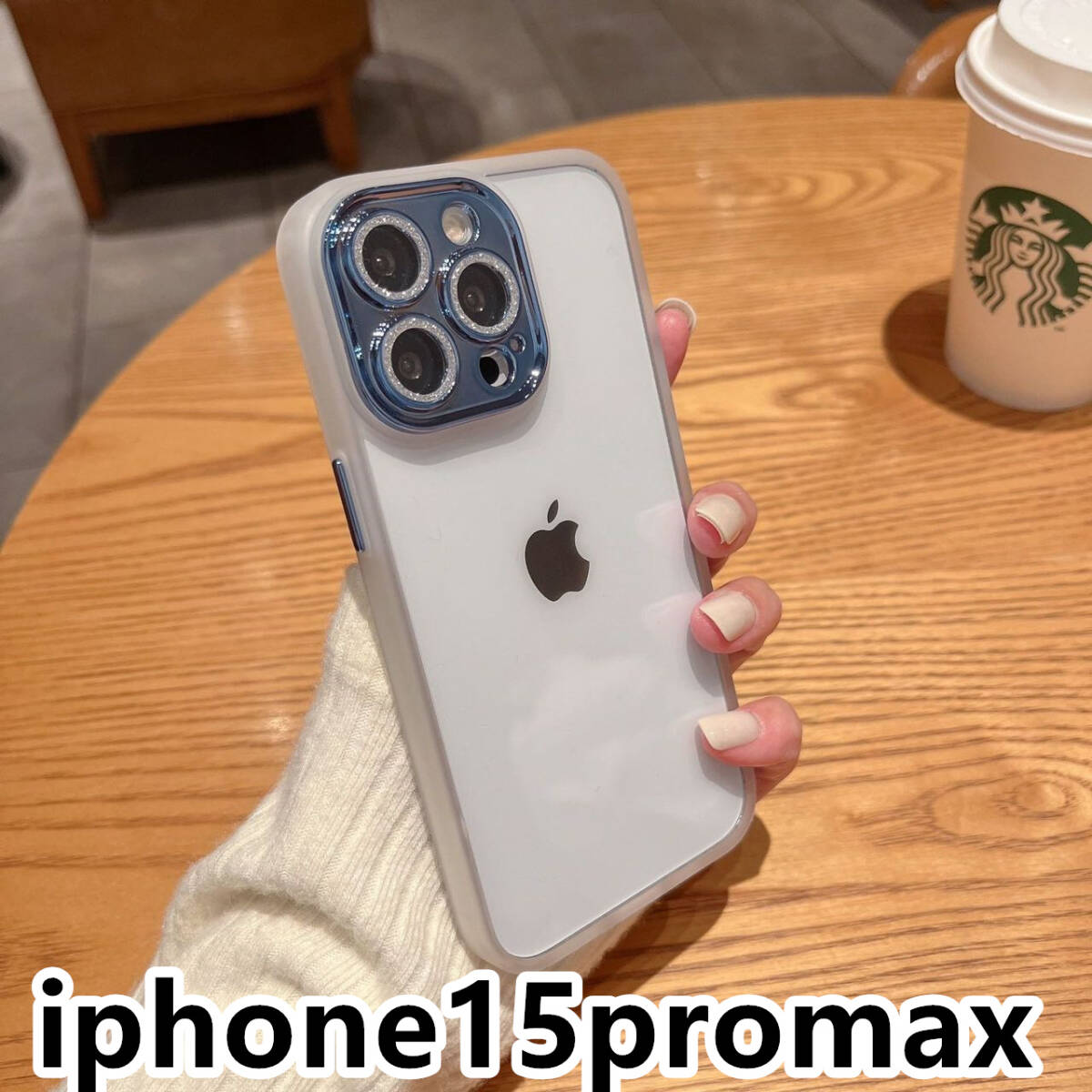 iphone15promaxケース レンズ保護付き　透明　お洒落　韓国　軽量 ケース 耐衝撃 高品質 ホワイト155_画像1