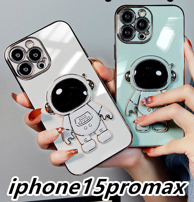 iphone15promaxケース カーバー TPU 可愛い　お洒落　韓国　　軽量 ケース 耐衝撃 高品質 ホワイト1_画像1