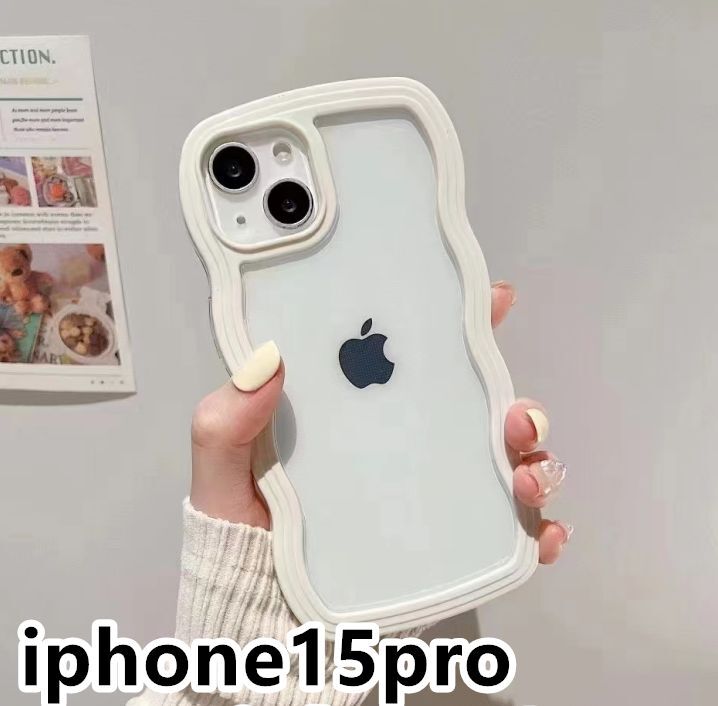 iphone15proケース カーバー TPU 可愛い　波型　　お洒落　軽い ケース 耐衝撃高品質ホワイト1_画像1