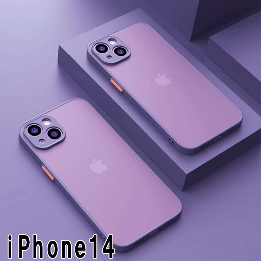 iphone14ケース カーバー TPU 可愛い　お洒落　韓国　マット　紫　軽量 ケース 耐衝撃 高品質536_画像1