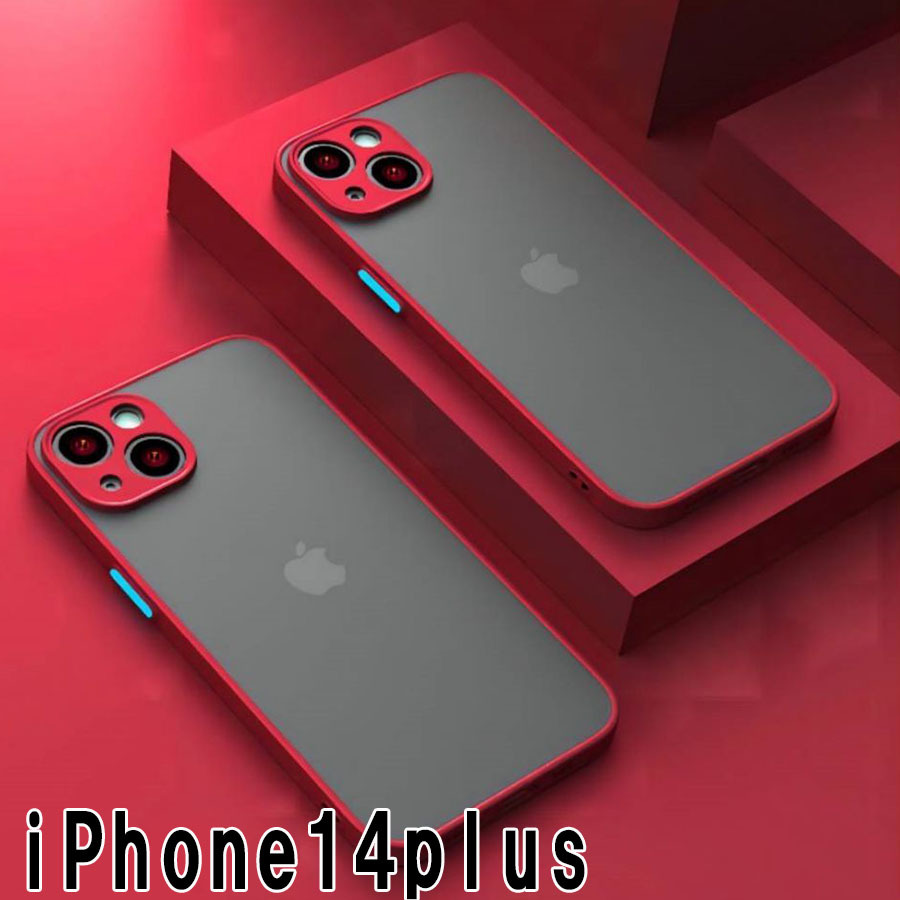 iphone14plusケース カーバー TPU 可愛い　お洒落　韓国　マット　赤　軽量 ケース 耐衝撃 高品質549_画像1