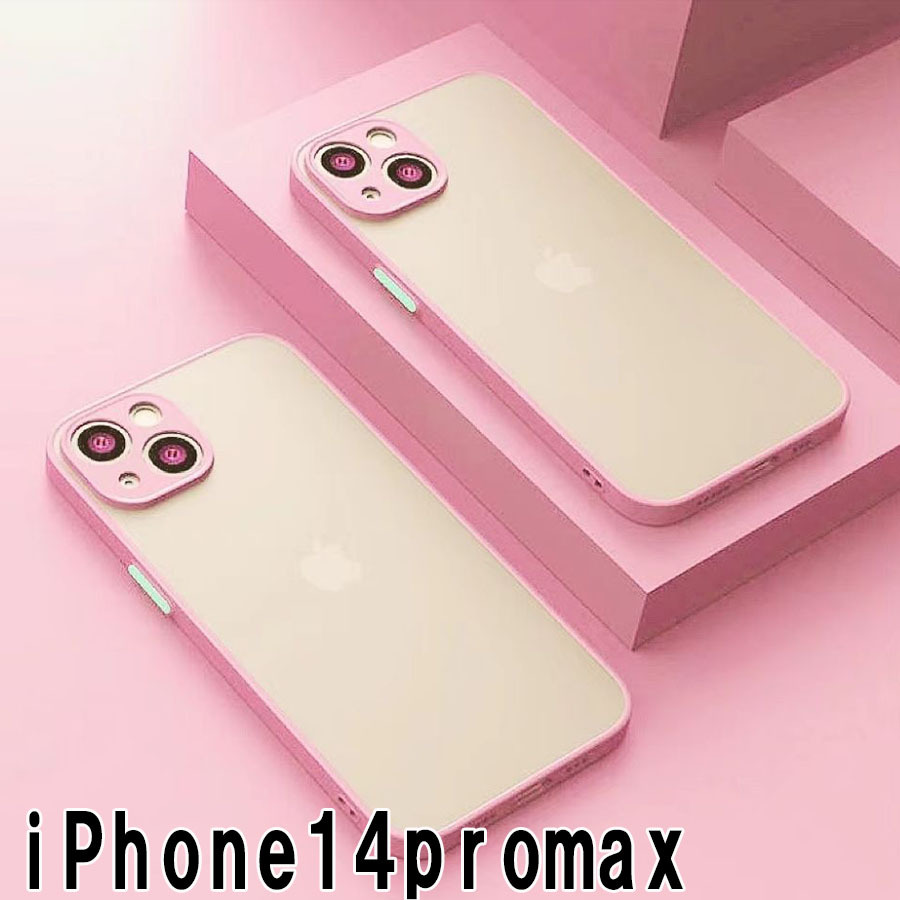 iphone14promaxケース カーバー TPU 可愛い　お洒落　韓国　マット　ピンク　軽量 ケース 耐衝撃 高品質165_画像1