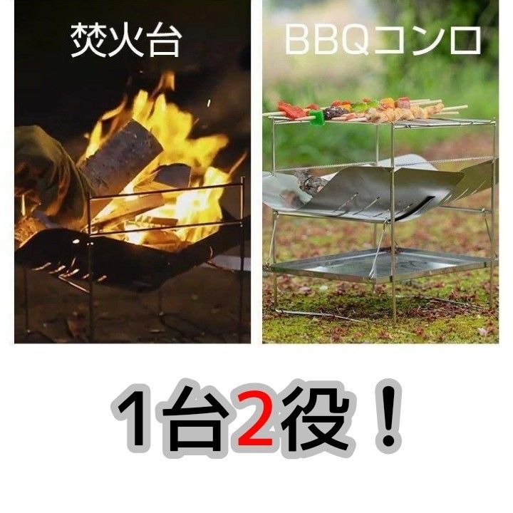 焚き火台 　焚火台 　ＢＢＱスタンド　炊き火台 たき火台 収納ケース付き 軽量 折り畳み キャンプ バーベキュー台　my987