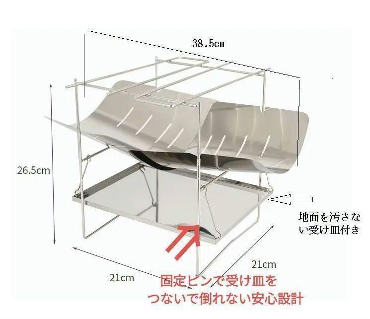 焚き火台 　焚火台 　ＢＢＱスタンド　炊き火台 たき火台 収納ケース付き 軽量 折り畳み キャンプ バーベキュー台　my8iu