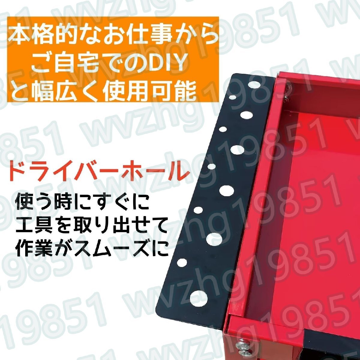 工具カート 3段 ドライバーホルダー キャスター付 耐荷重165KG メッシュパネル付 ハンドル付 360度回転 移動ガレージ 工具台車 レッド_画像5