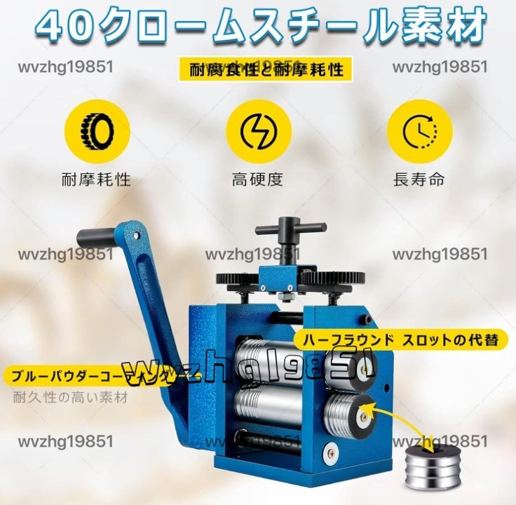 圧延機 手動圧延機 彫金工具 手動ローリングミルマシン 75mm 彫金ローラー ジュエリー_画像5