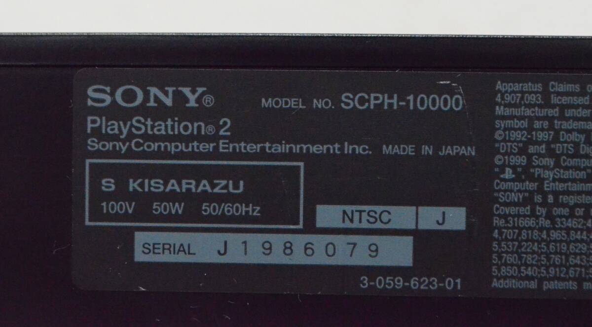 E◆通電OK◇SONY ソニー PlayStation2 PS2 SCPH-10000 本体 ゲーム機 MEMORY CARD コントローラー 接続コード 電源ケーブル付②◆_画像8